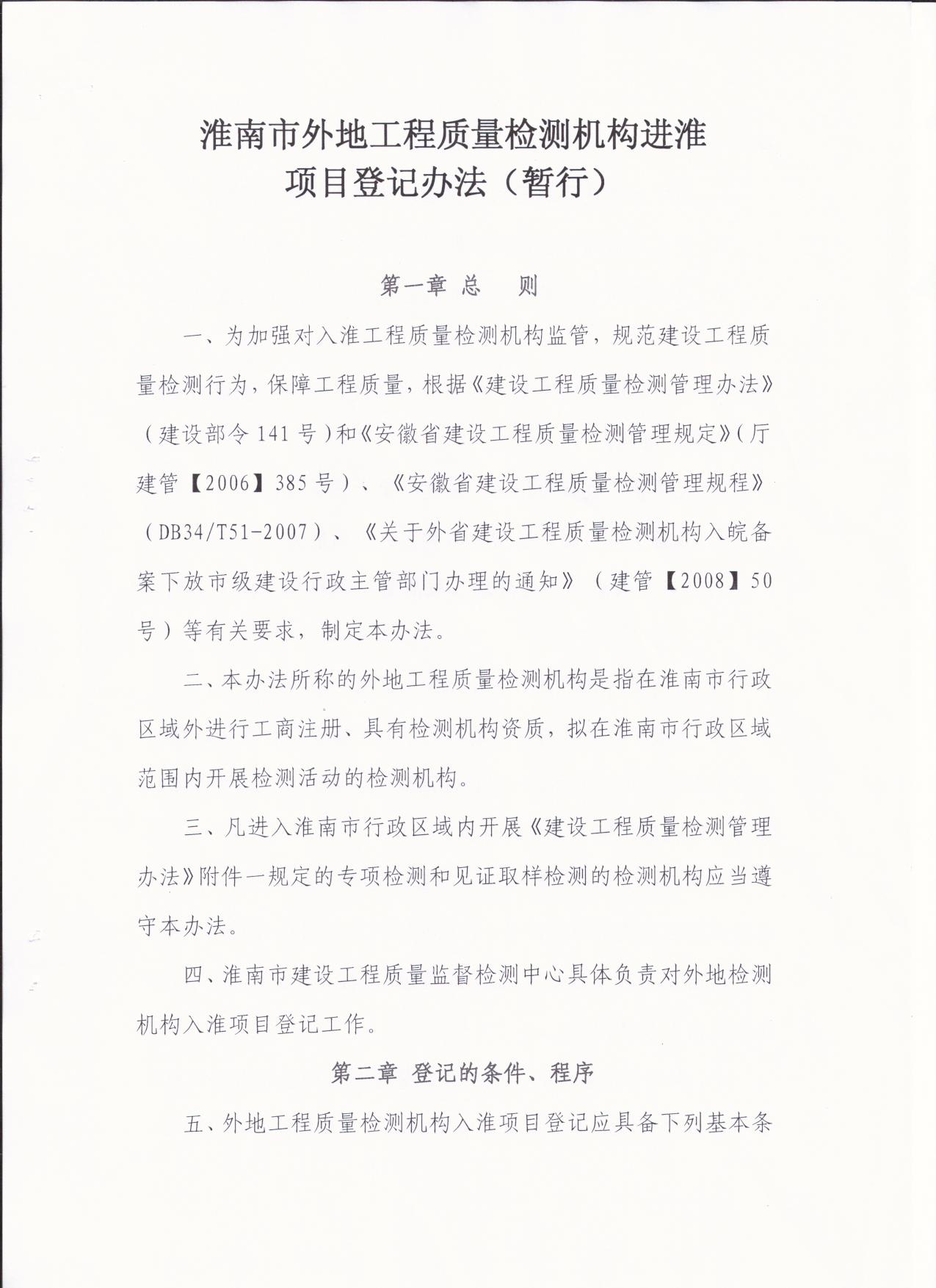 yl6809永利(中国游)官方网站