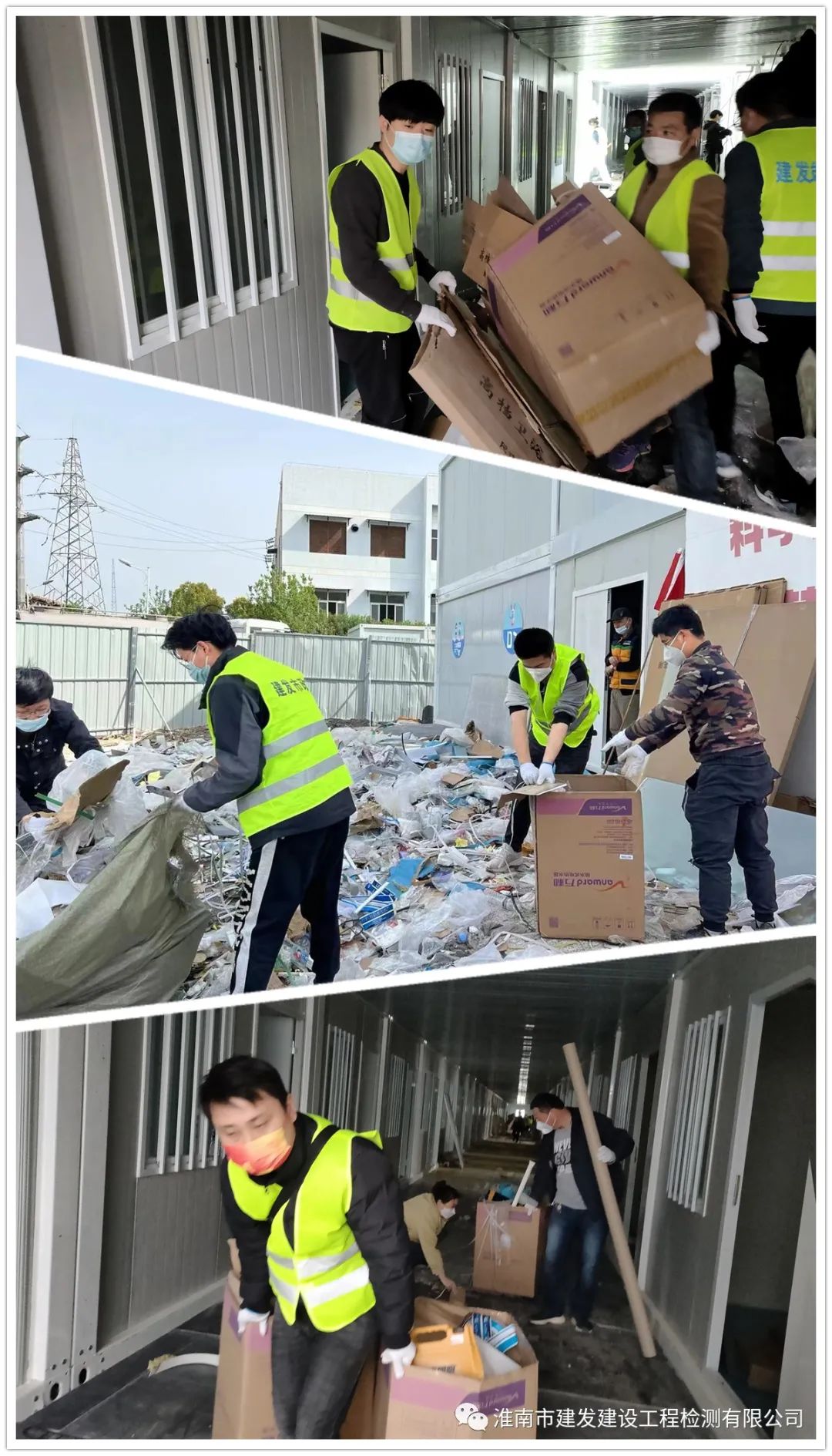 yl6809永利(中国游)官方网站