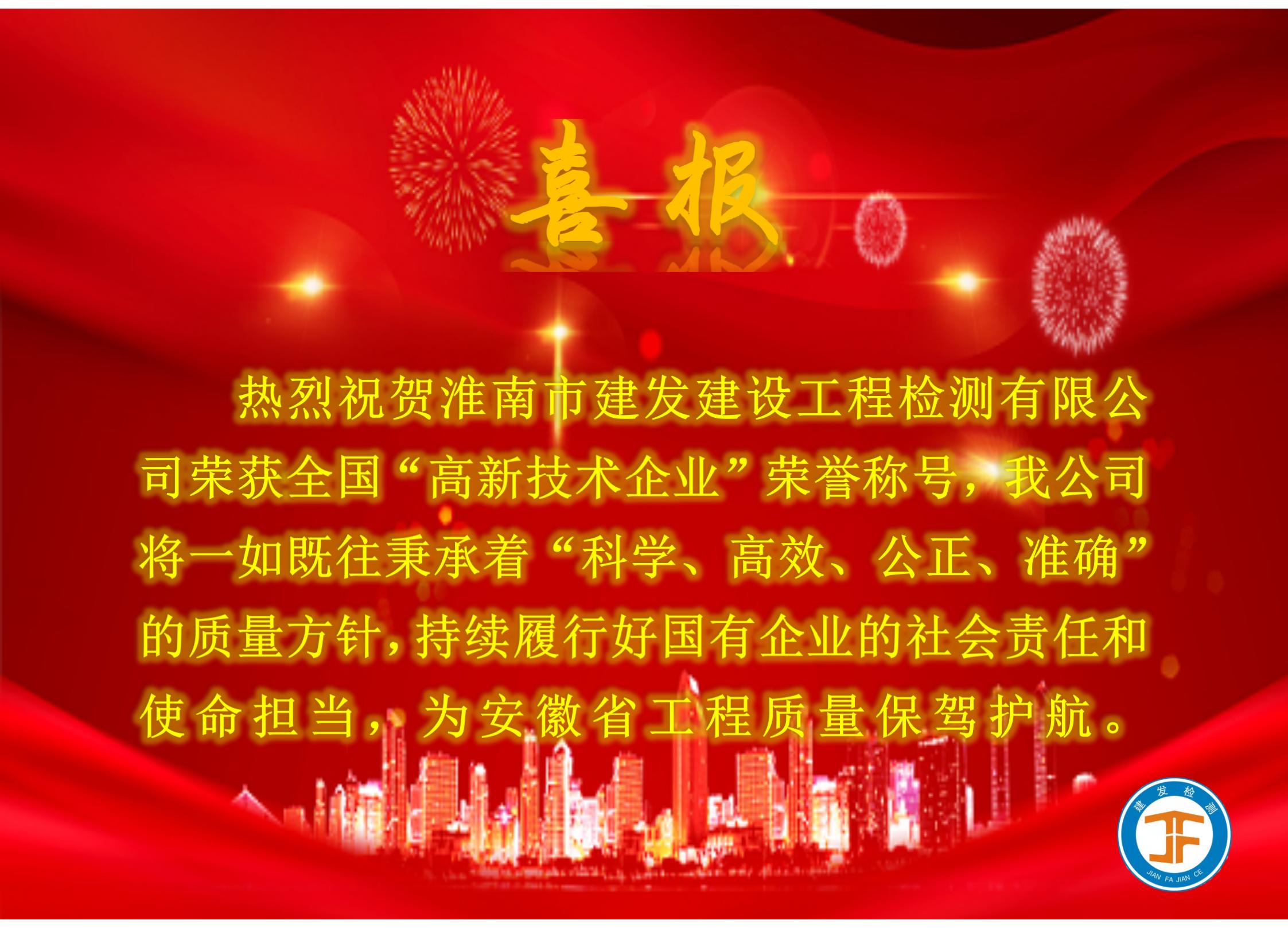 yl6809永利(中国游)官方网站