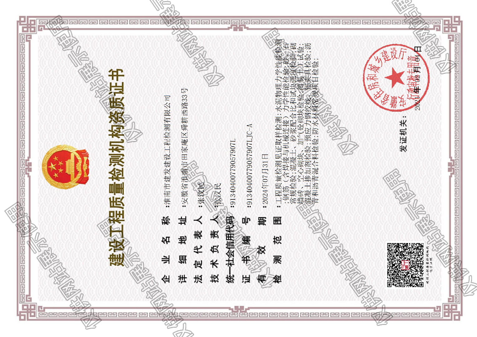 yl6809永利(中国游)官方网站