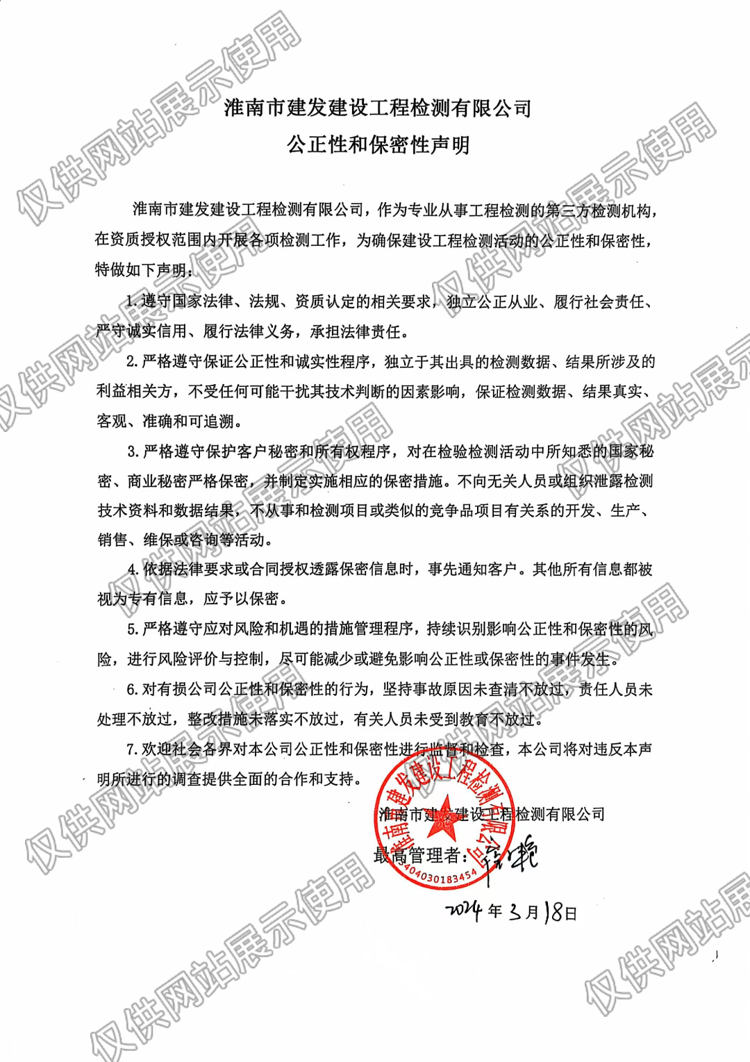 yl6809永利(中国游)官方网站