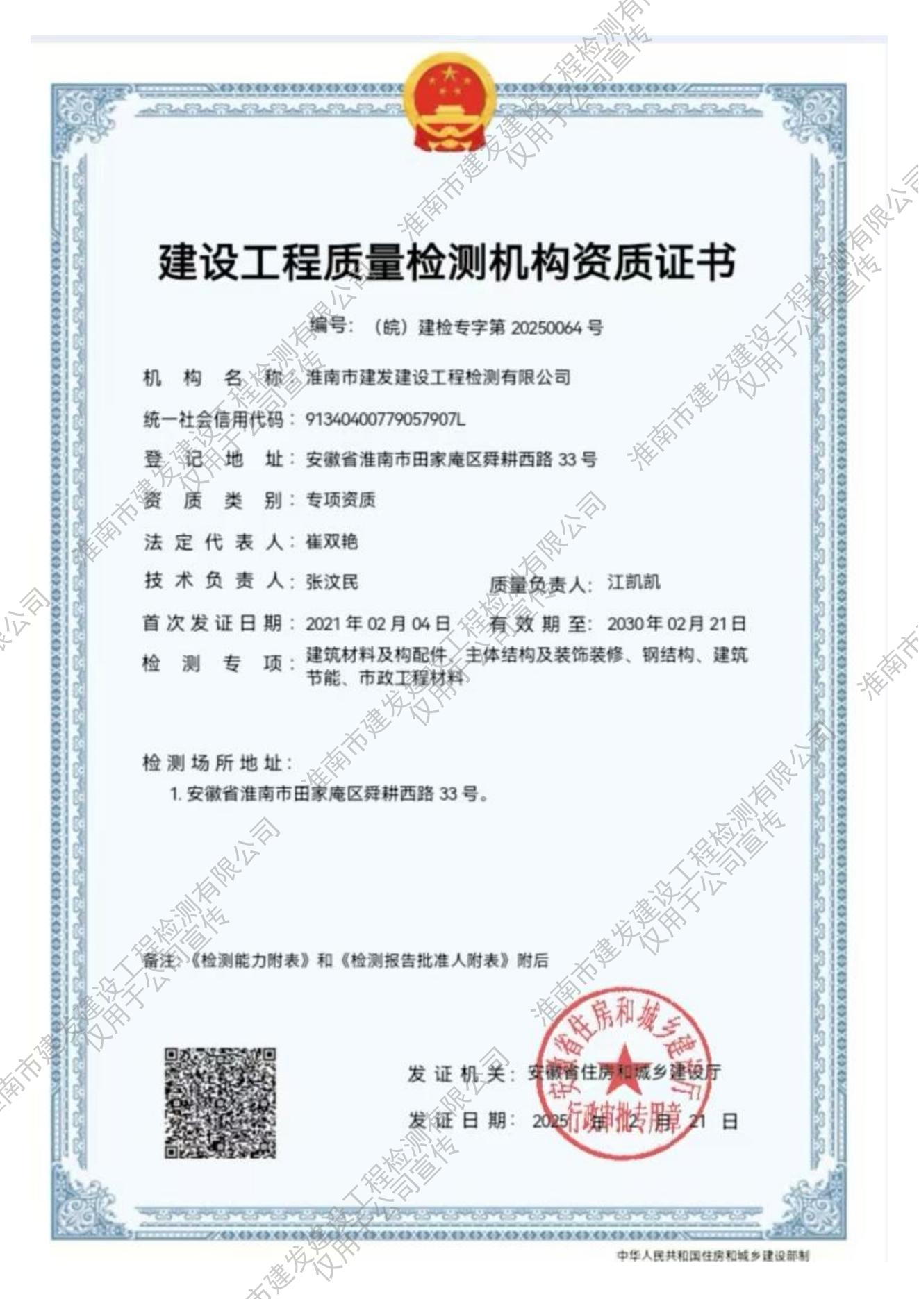 yl6809永利(中国游)官方网站