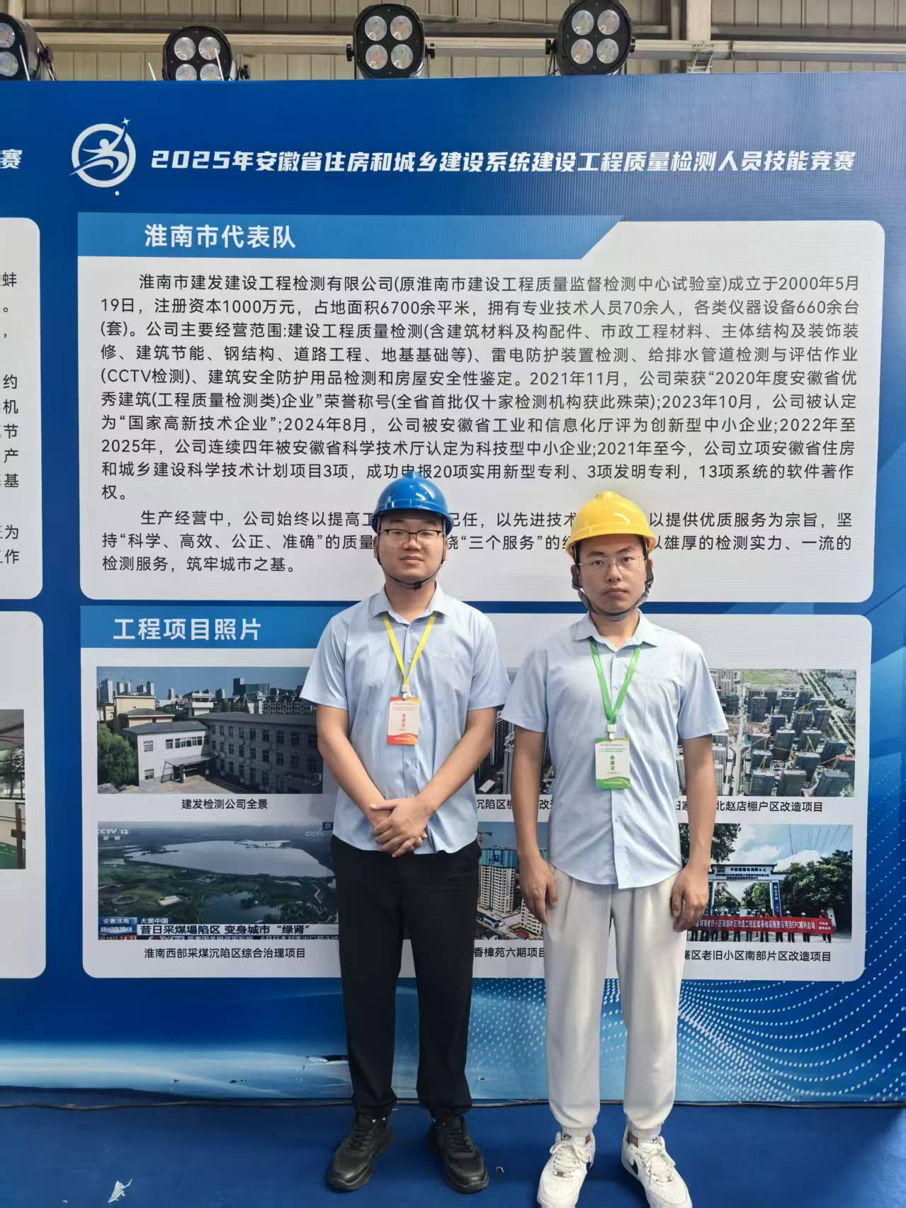 yl6809永利(中国游)官方网站